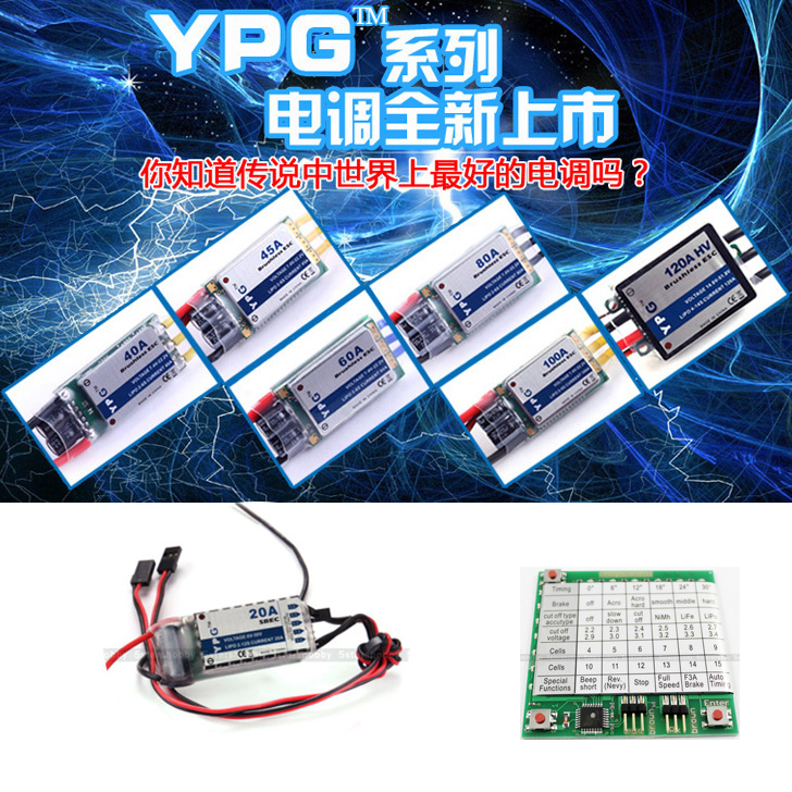 Rc Helicopter Hobby Grade - YPG HV SBEC yüksek kalite ESC