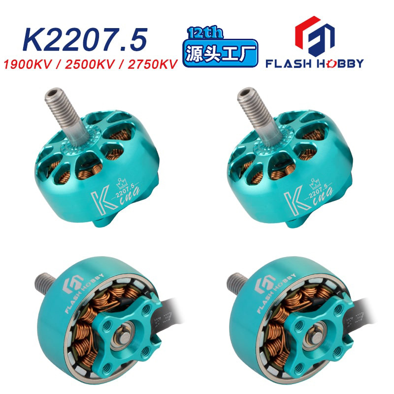 KING K2207.5 Düşük Güçlü Fırça - Rc Hobby Kings incelemesi ve fiyatı