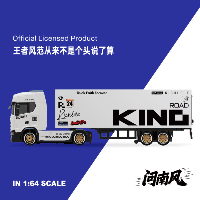 King 1:64 Sca 730S Rc Uzaktan  - Rc Hobby Kings incelemesi ve fiyatı