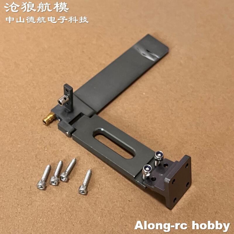 RC Tekneler Yedek Parça Metal  - Rc Hobbyking incelemesi ve fiyatı