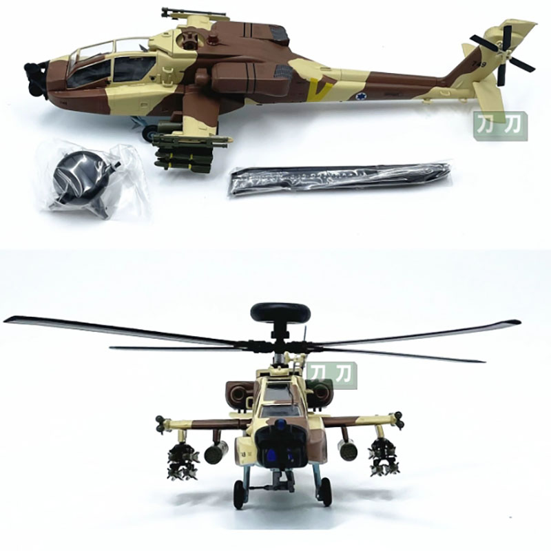 Kolay Model 1:72 ölçekli hava  - Rc Helicopter Hobby Grade incelemesi ve fiyatı