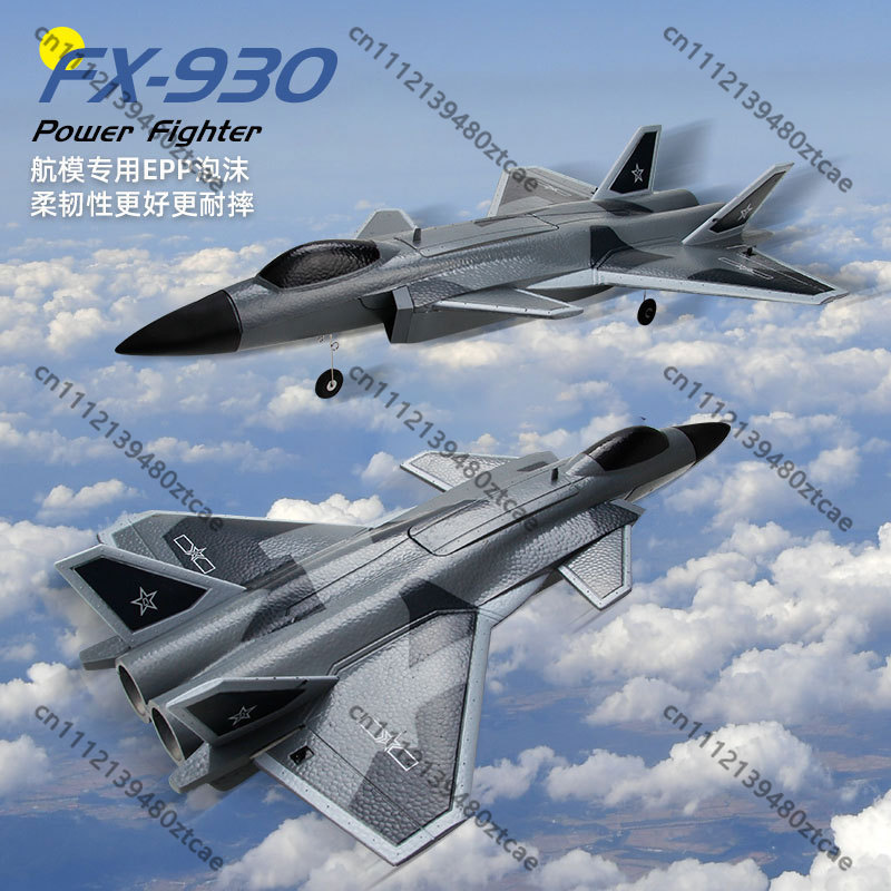 FX9630 4CH İkiz Kanallı Fanlı  - Rc Hobby Jet incelemesi ve fiyatı